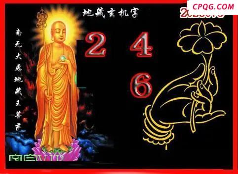 天雾密宗2025075期3d图谜
