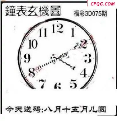 泓铄图2025075期3d图谜