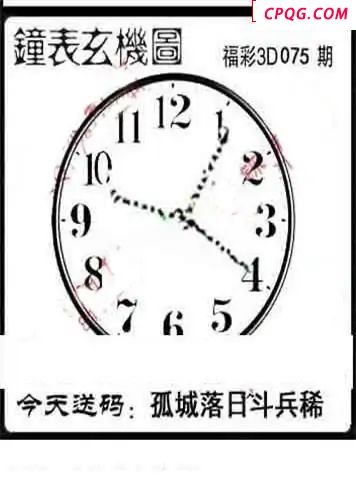 5188图谜2025075期3d图谜