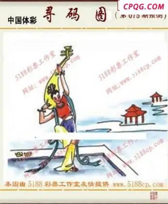 体彩P32025年075期 5188系列全图谜