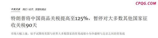 大V：特朗普手中没牌了 黔驴技穷的总统