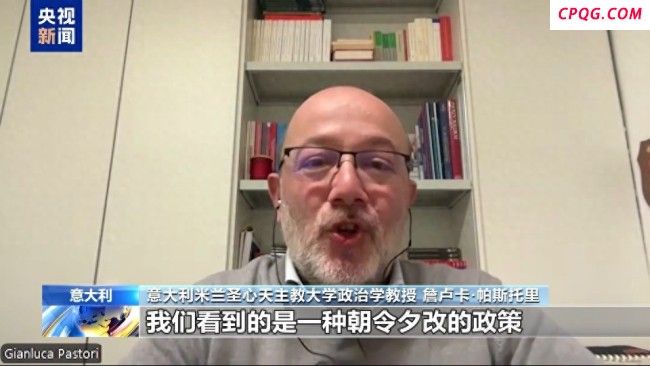 意政治学者：美国关税政策难达目的