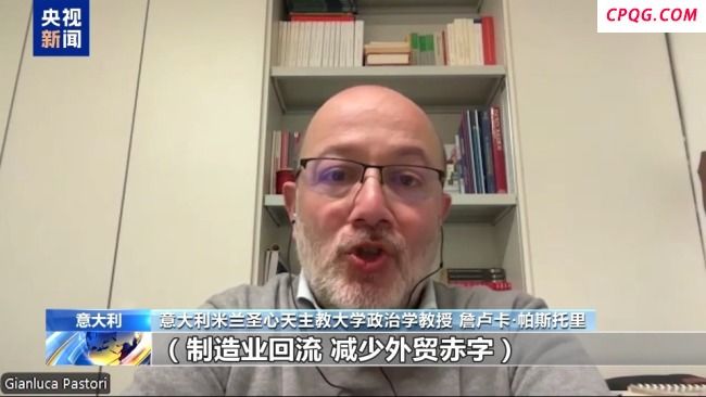 意政治学者：美国关税政策难达目的 多边主义应对更有效