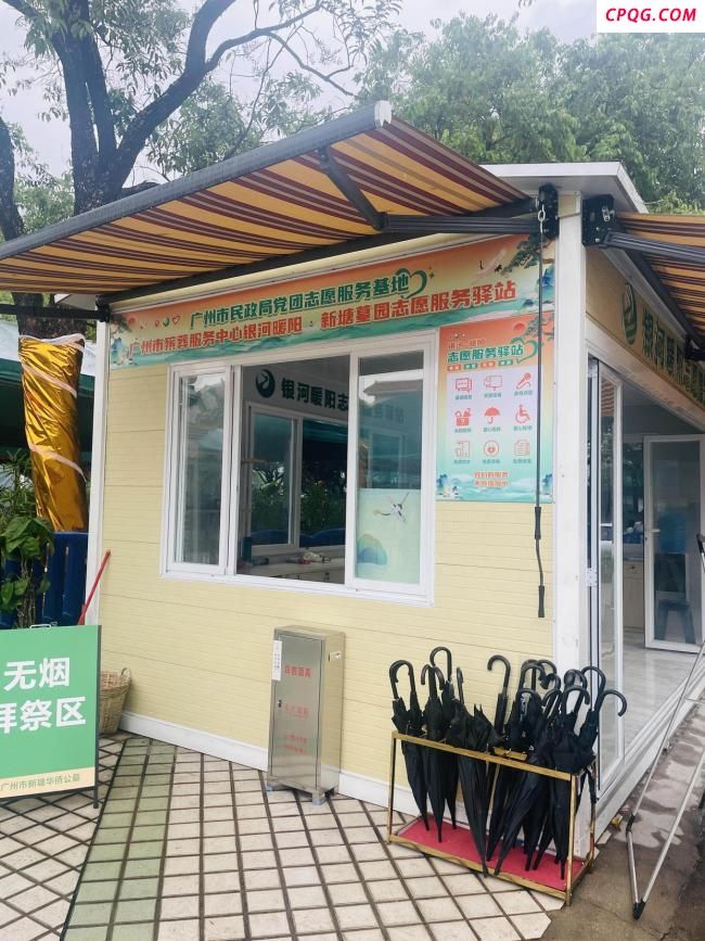 广州祭扫场所全面排查隐患
