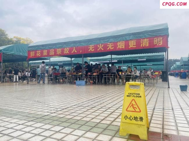 广州祭扫场所全面排查隐患 应对强对流天气