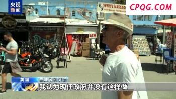 西门子分公司总裁一家在坠机中遇难 西班牙家庭观光之旅悲剧收场
