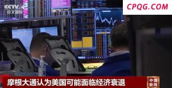 朱立伦喊话赖清德停止政治内耗 共商应对美国高额关税
