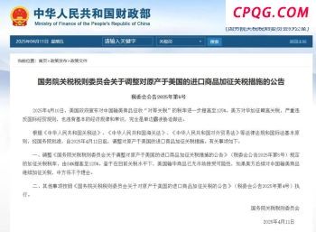 关税压力下的服装外贸人：“这个时候更要进取” 应对挑战寻求新