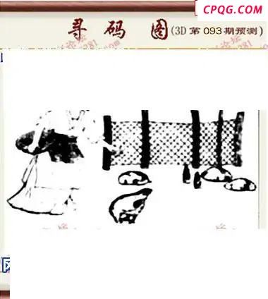 九宝船图+不离密码寻码图2025093期3d图谜