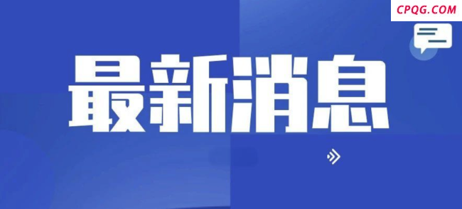 台名嘴：特朗普政策粗糙且朝令夕改 政策随意自食其果