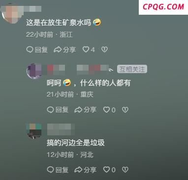 街道办回应多人往长江放生矿泉水 祈福新方式引争议