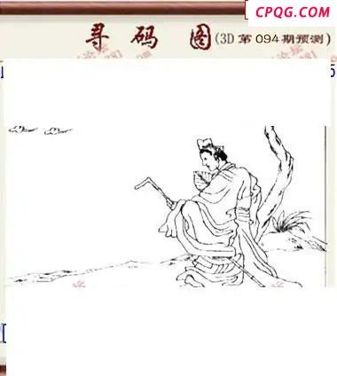九宝船图+不离密码寻码图2025094期3d图谜