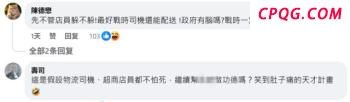 英议员赴港探亲被拒入境 外交部回应 涉事国无权干涉