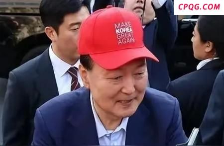 尹锡悦戴红色MKGA帽子被群嘲 仿特朗普帽遭吐槽