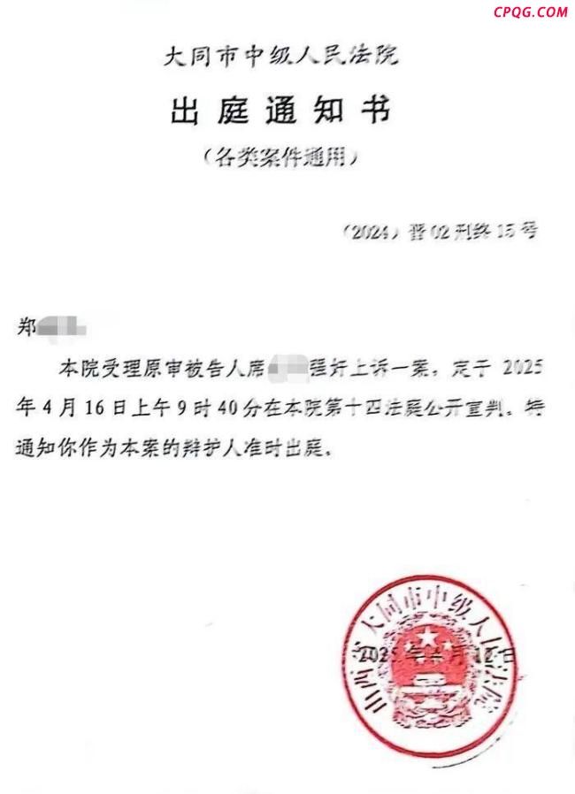 订婚强奸案男方母亲：女方事后不同意