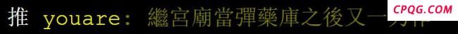 曝台当局征用便利店成“战时据点” 岛内网友群嘲
