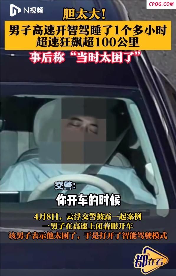卡车拉百台手机高速开导航狂飙