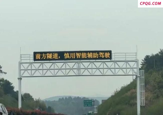 卡车拉百台手机高速开导航狂飙 智能驾驶隐患引关注