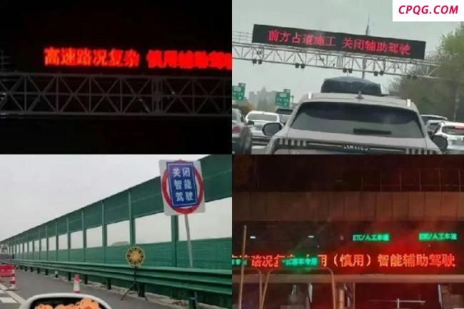卡车拉百台手机高速开导航狂飙 智能驾驶隐患引关注