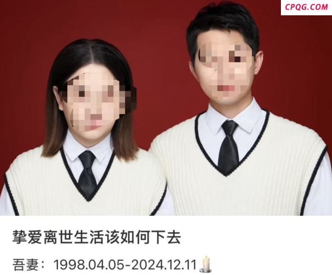 家属回应男子思念亡妻无法释怀去世
