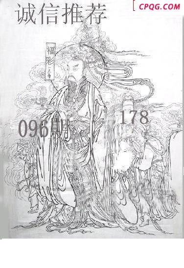 福彩大帝2025096期3d图谜