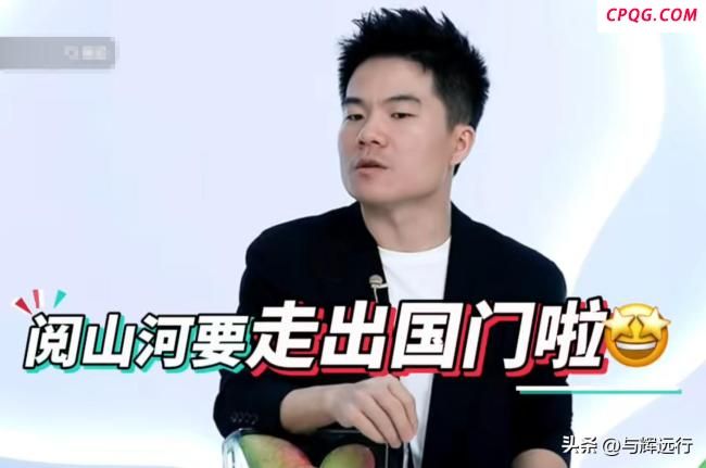 董宇辉谈与辉同行消博会以来销售数据 彰显家国情怀大格局