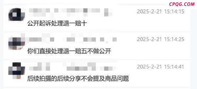 警方通报网红穿衣频发意外