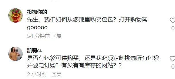2万美元奢侈品包成本竟不到1000美元，外国网友集体“破防” 品牌溢价真相曝光