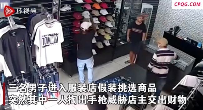  巴西商店店主给劫匪掏钱时突然夺枪，店主掏出枪对射将3人反杀