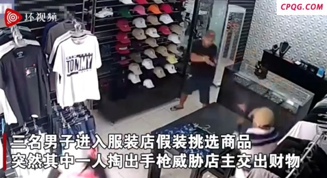  巴西商店店主给劫匪掏钱时突然夺枪，店主掏出枪对射将3人反杀
