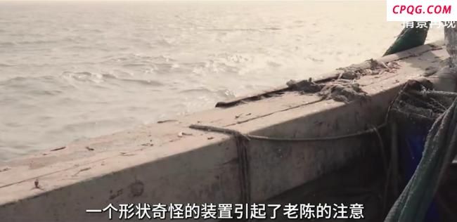 渔民捞出新型水下窃密装置协助擒获间谍
