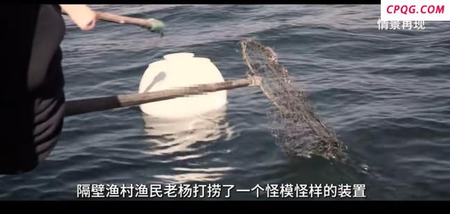 间谍竟想重金买回被发现的窃密装置 渔民智斗间谍