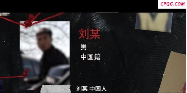 间谍竟想重金买回被发现的窃密装置 渔民智斗间谍