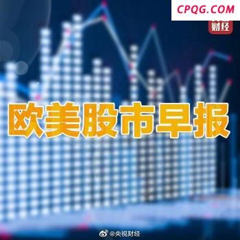 特朗普签署行政令 调查美国依赖进口关键矿物的安全风险 强化资