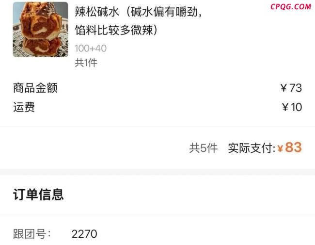 贵价面包被疯抢 有人买3个冰箱囤货 手作面包成新宠