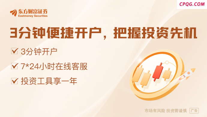 港股大消息！中概股回流香港再成市场焦点 券商、公募基金最新解读