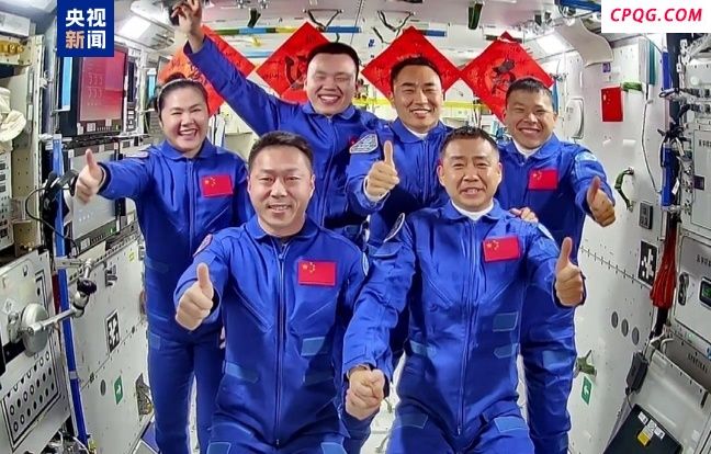 历史一刻 两个航天员乘组拍下“太空全家福”