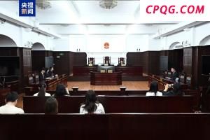 全国首例！上市公司董监高违反公开承诺案今日宣判