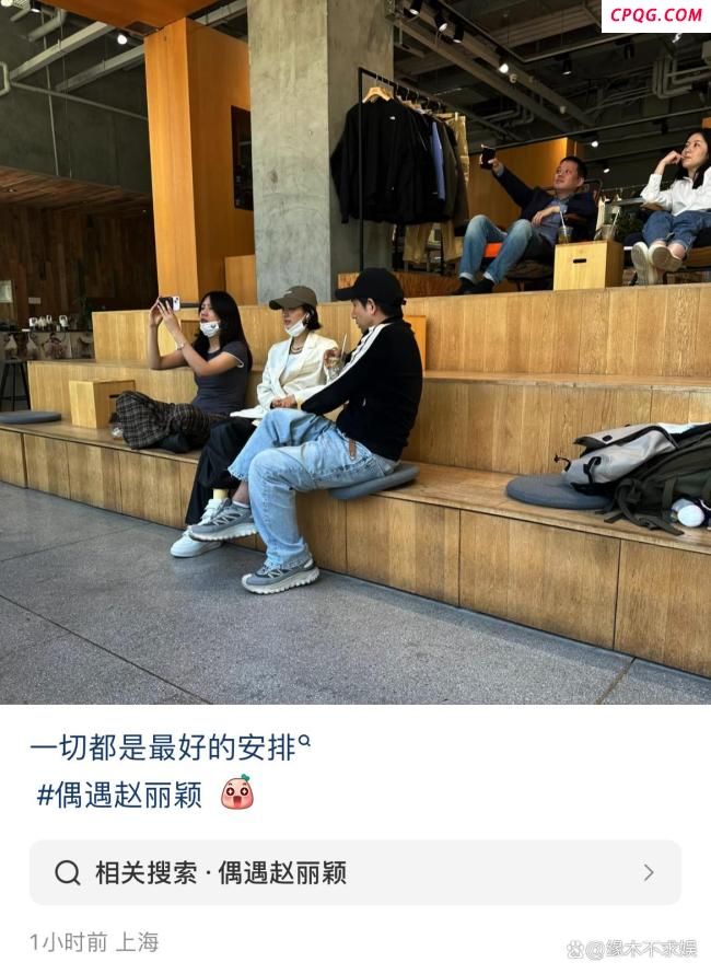 赵丽颖被偶遇 与男友人互动疑约会