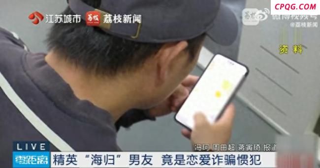 女子不听朋友提醒被骗12万元