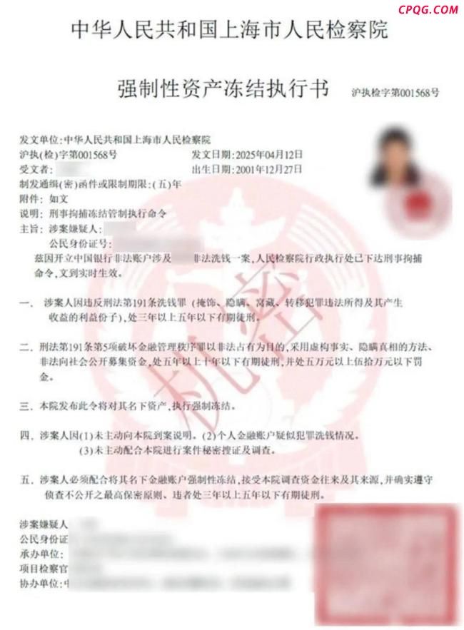 留学生遭冒充“公检法”诈骗 警方及时劝阻取款