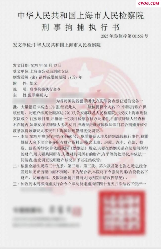 留学生遭冒充“公检法”诈骗 警方及时劝阻取款