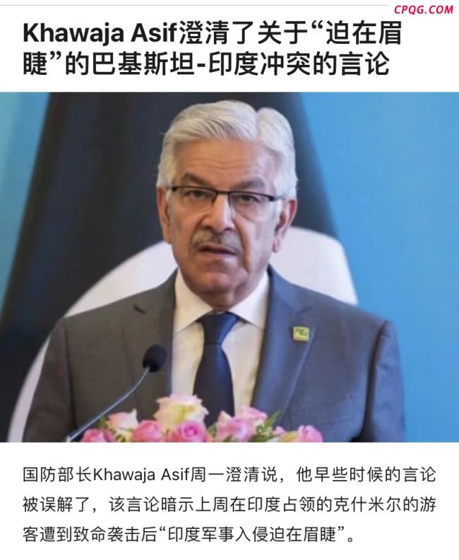 大V：巴基斯坦用四招应对印度 局势紧张但可控