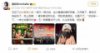 离婚不久就有新欢41岁陈妍希被曝姐弟恋，男方小19岁，她这样