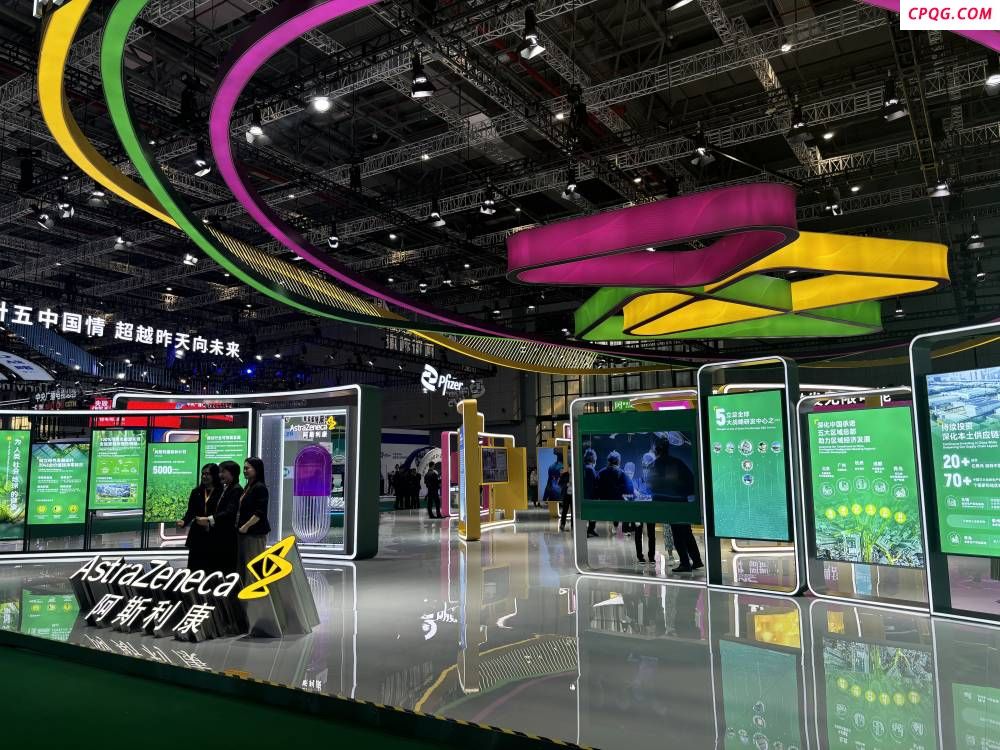 阿斯利康一季报：中国区收入18亿美元，ADC药物驱动新增长