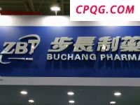 步长制药：经营稳健重回报，一季度营收利润双增长