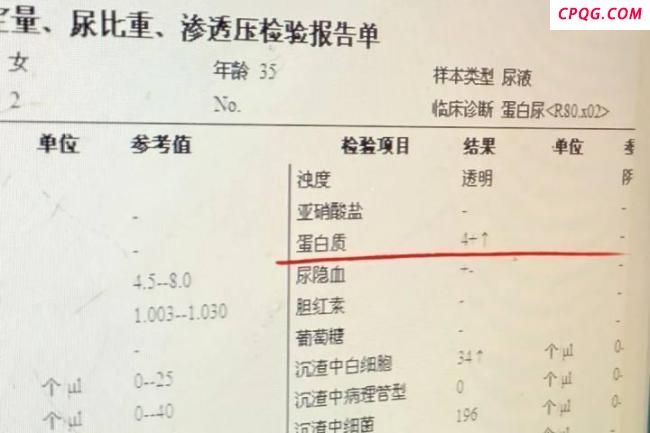 姐妹俩双双汞中毒：用美容院推荐产品