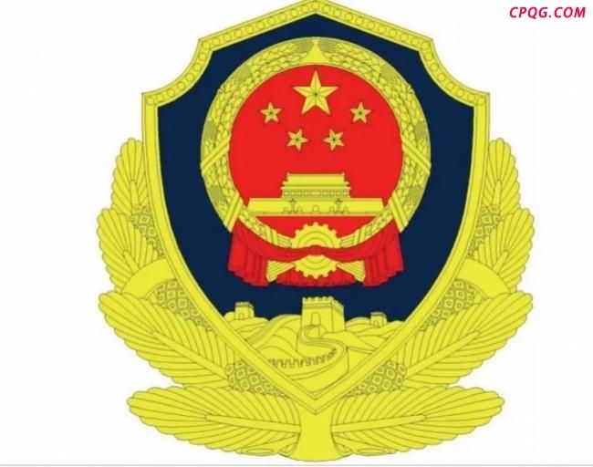 三河市公安局警徽变色引关注 警徽颜色不符国家标准