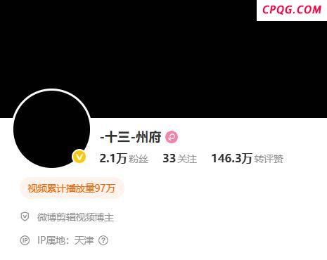 十三州府取关曾黎