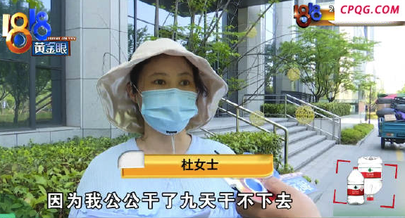 冲着月薪一万应聘九天到手一千？求职者一方拿出录音